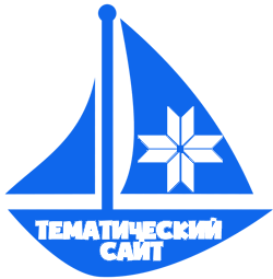 тематический сайт